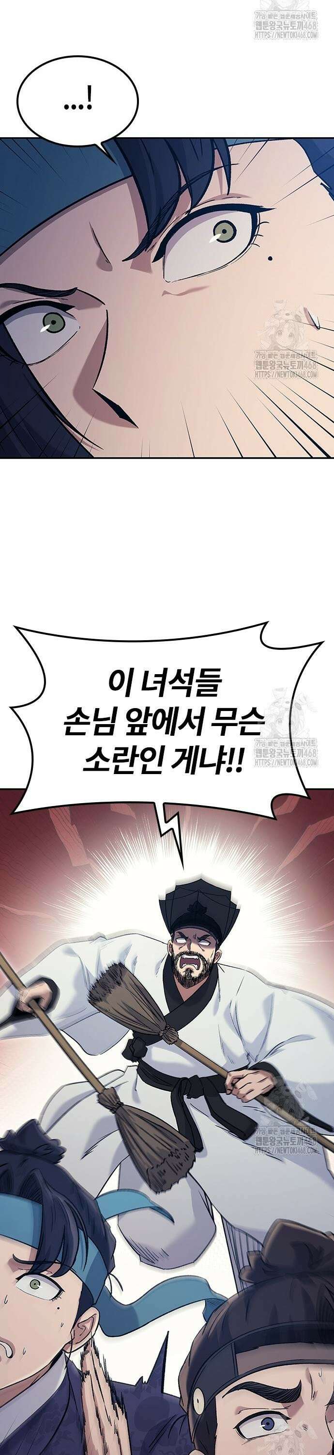 닥터, 조선 가다 40화 10