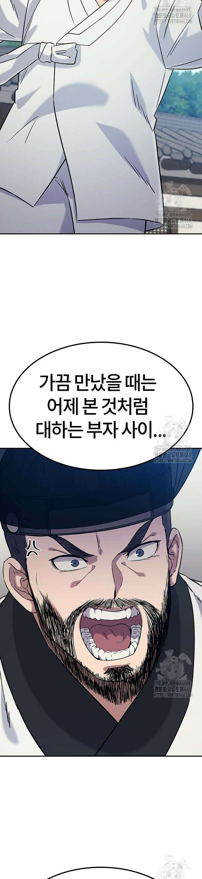 닥터, 조선 가다 40화 13