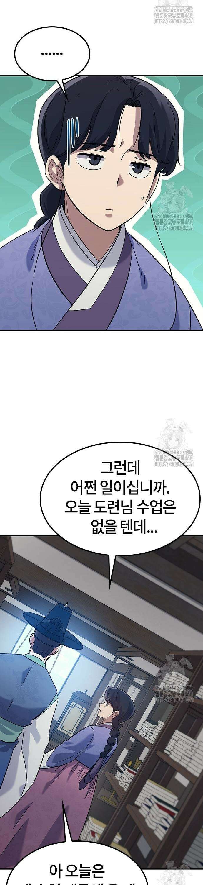 닥터, 조선 가다 40화 18