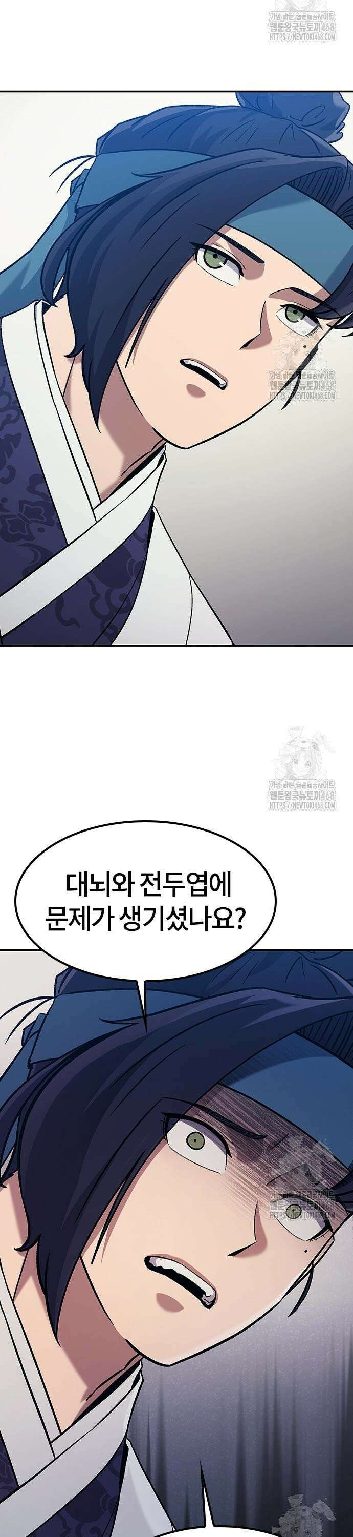 닥터, 조선 가다 40화 25
