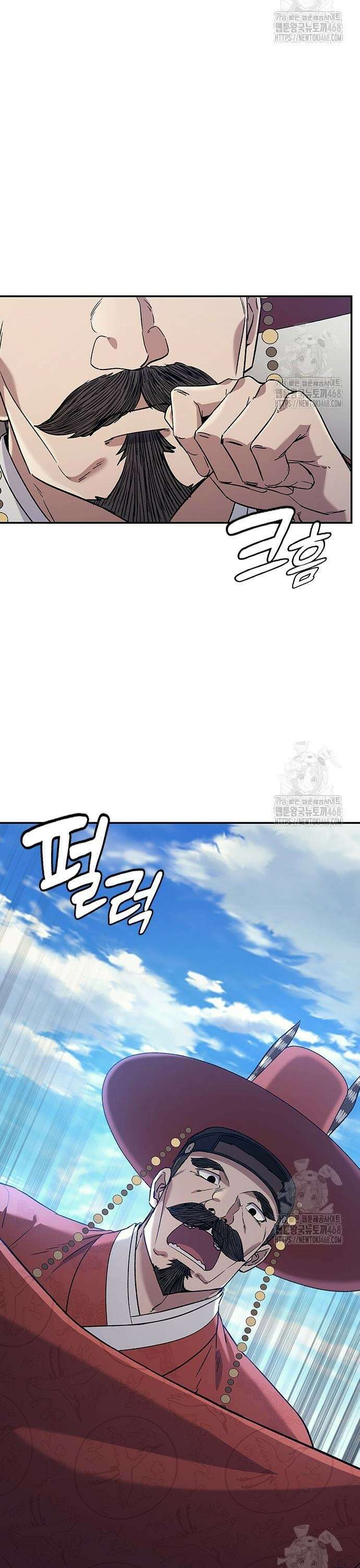 닥터, 조선 가다 40화 38