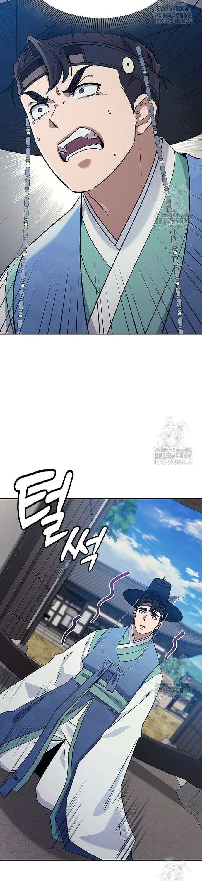 닥터, 조선 가다 40화 40