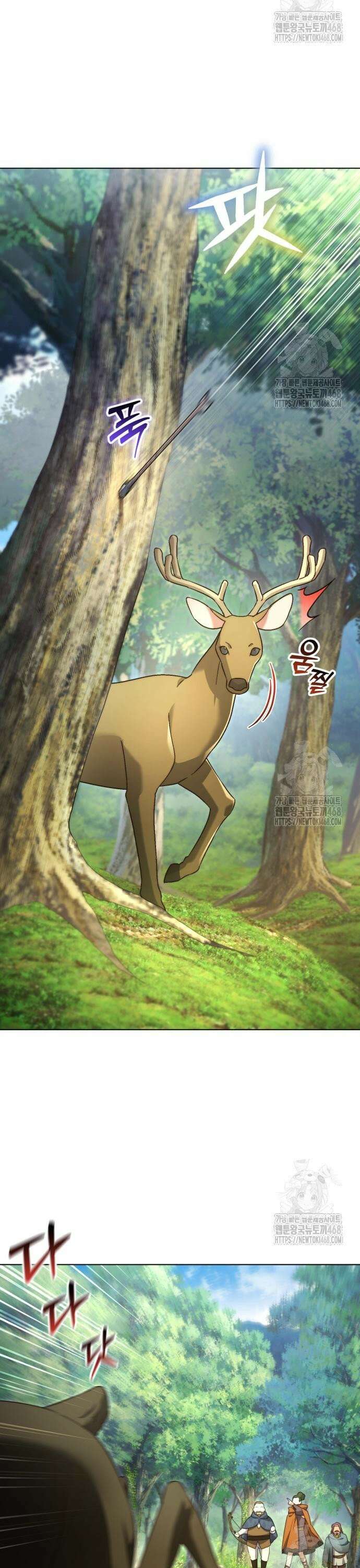 레벨 999 흑막 공녀가 되었다 58화 남부의 후계자(5) 9