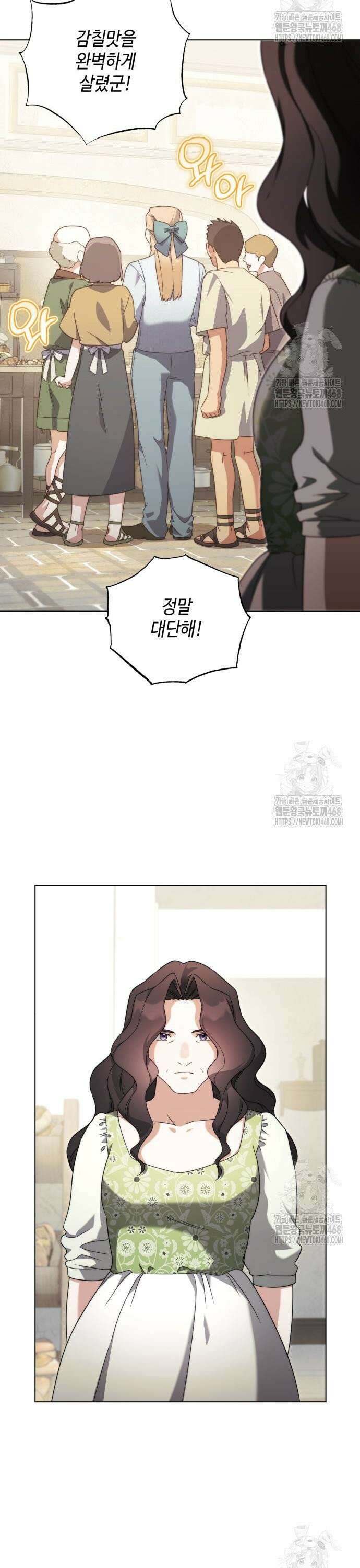 레벨 999 흑막 공녀가 되었다 58화 남부의 후계자(5) 22