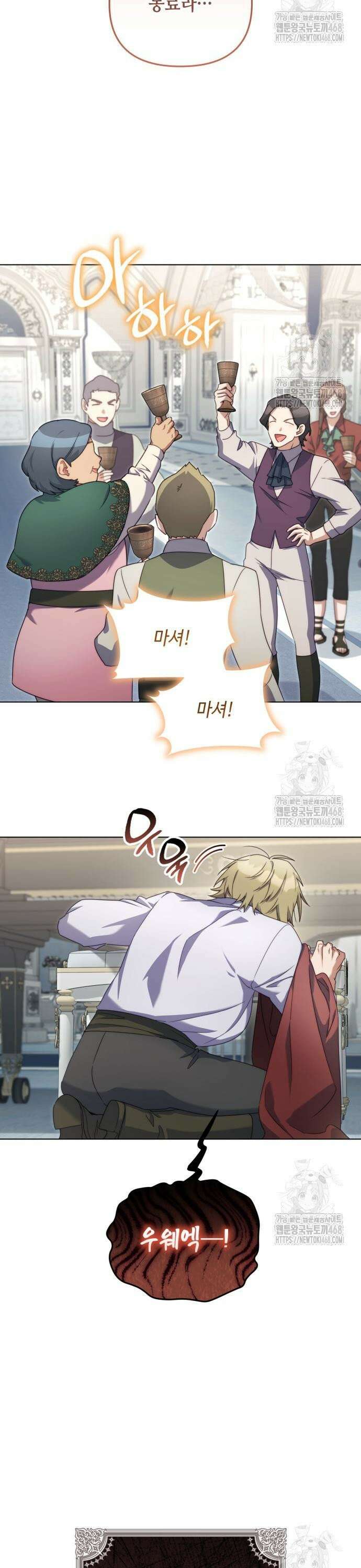 레벨 999 흑막 공녀가 되었다 58화 남부의 후계자(5) 31