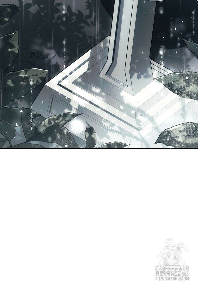 악녀는 마리오네트 106화 2