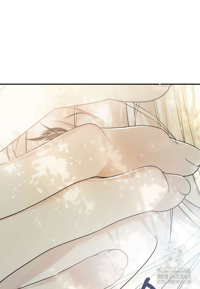 악녀는 마리오네트 106화 26