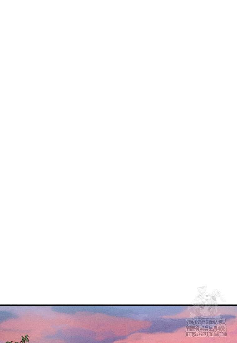 화타가 된 외과의사 147화 14