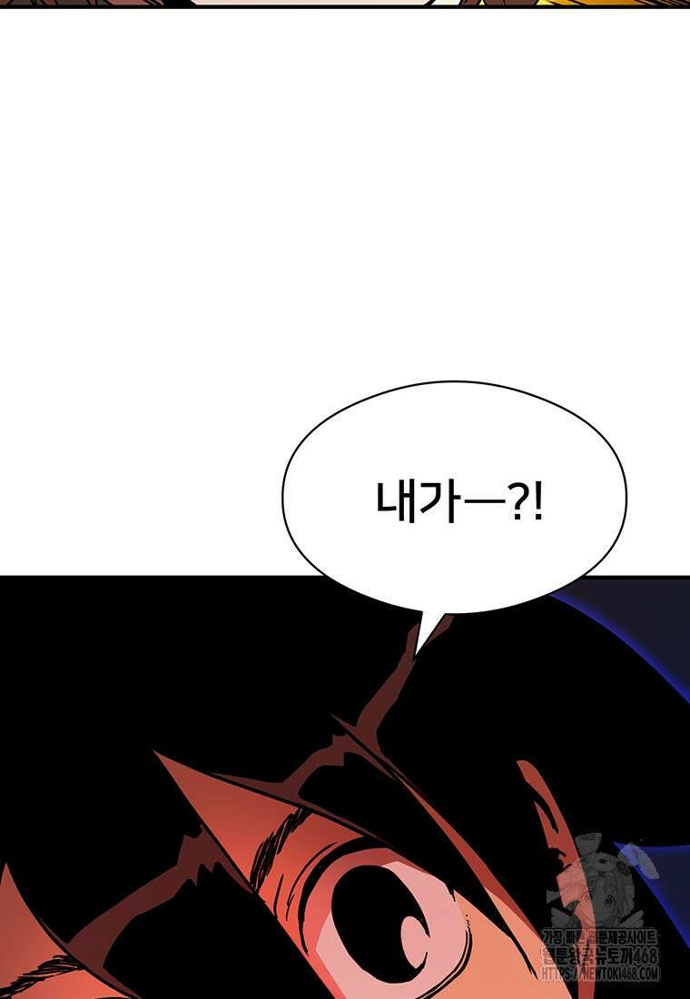 시간여행자 112화 4