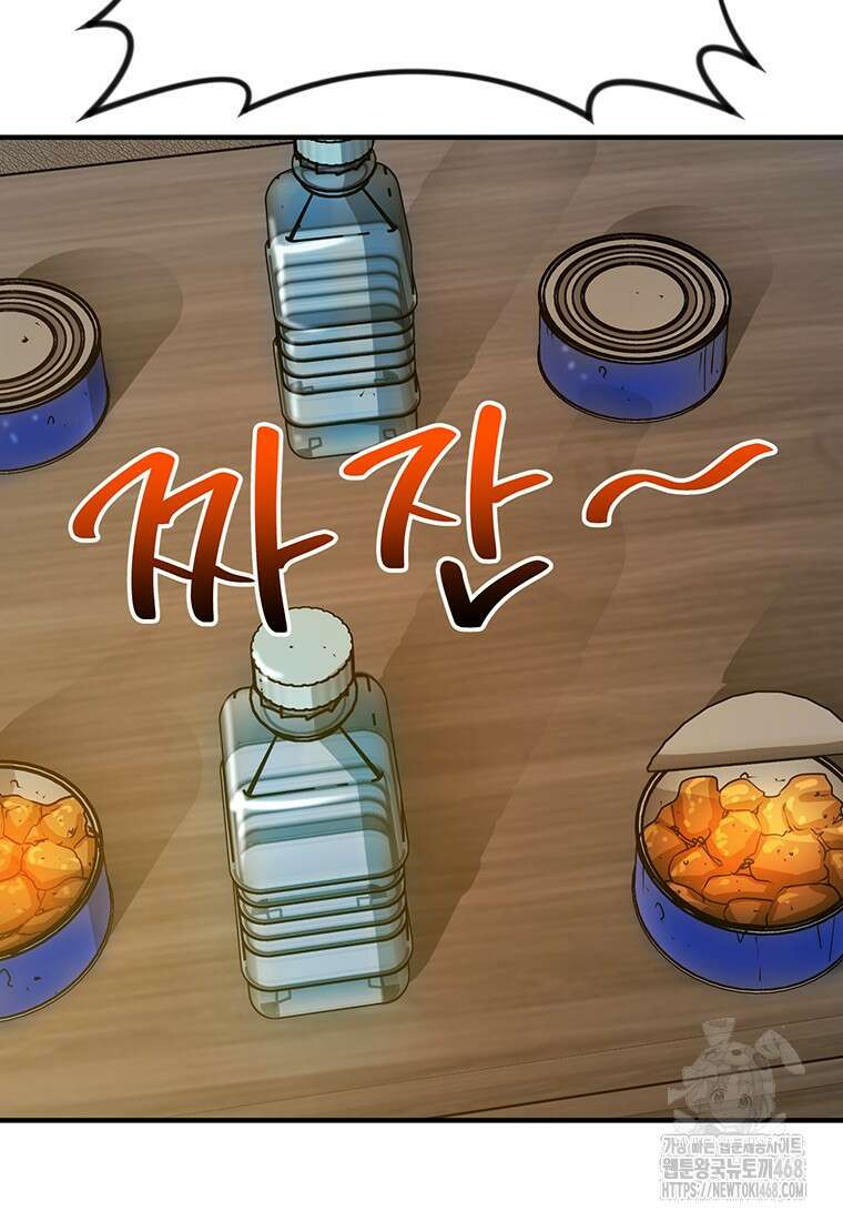 시간여행자 112화 18