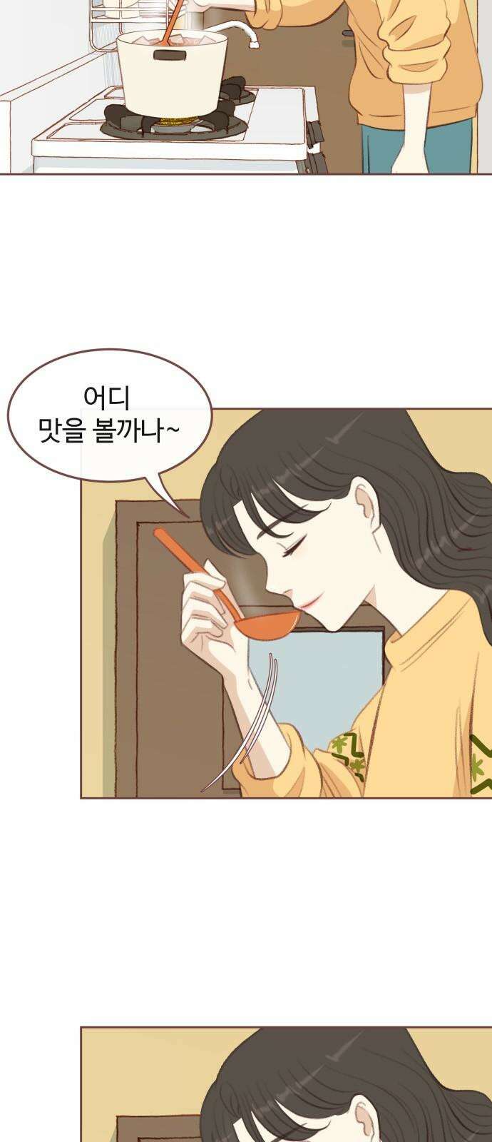 윈터브리즈 5화 2