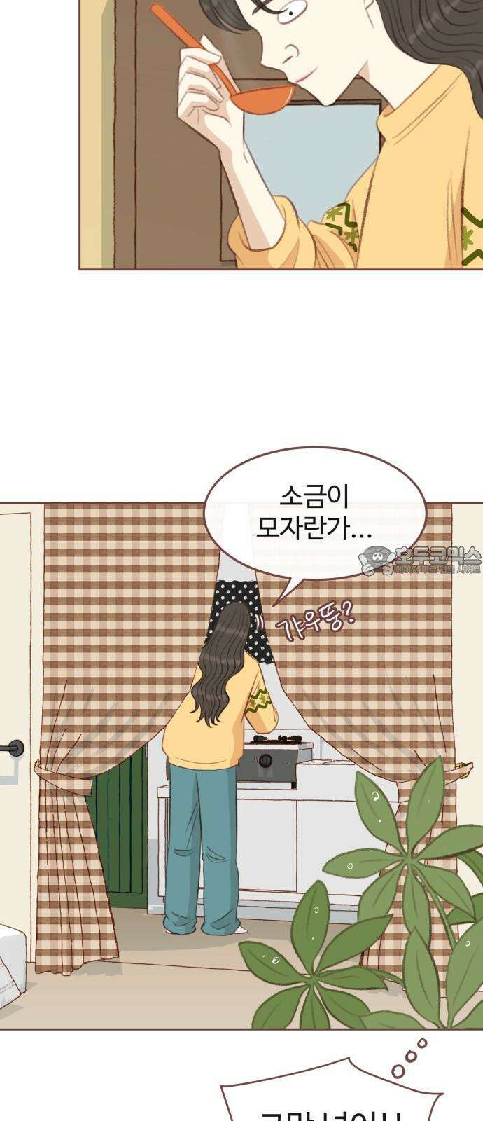 윈터브리즈 5화 3