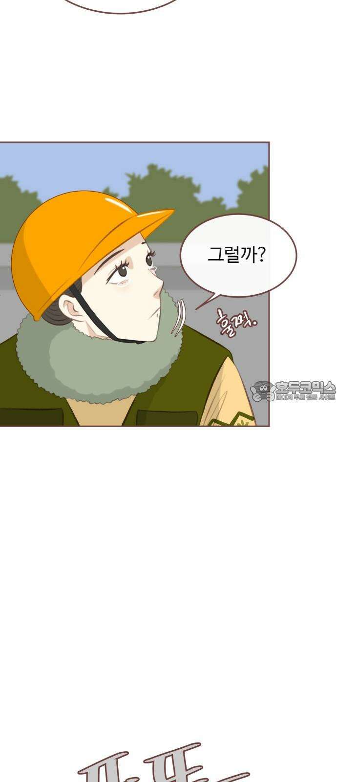 윈터브리즈 5화 15