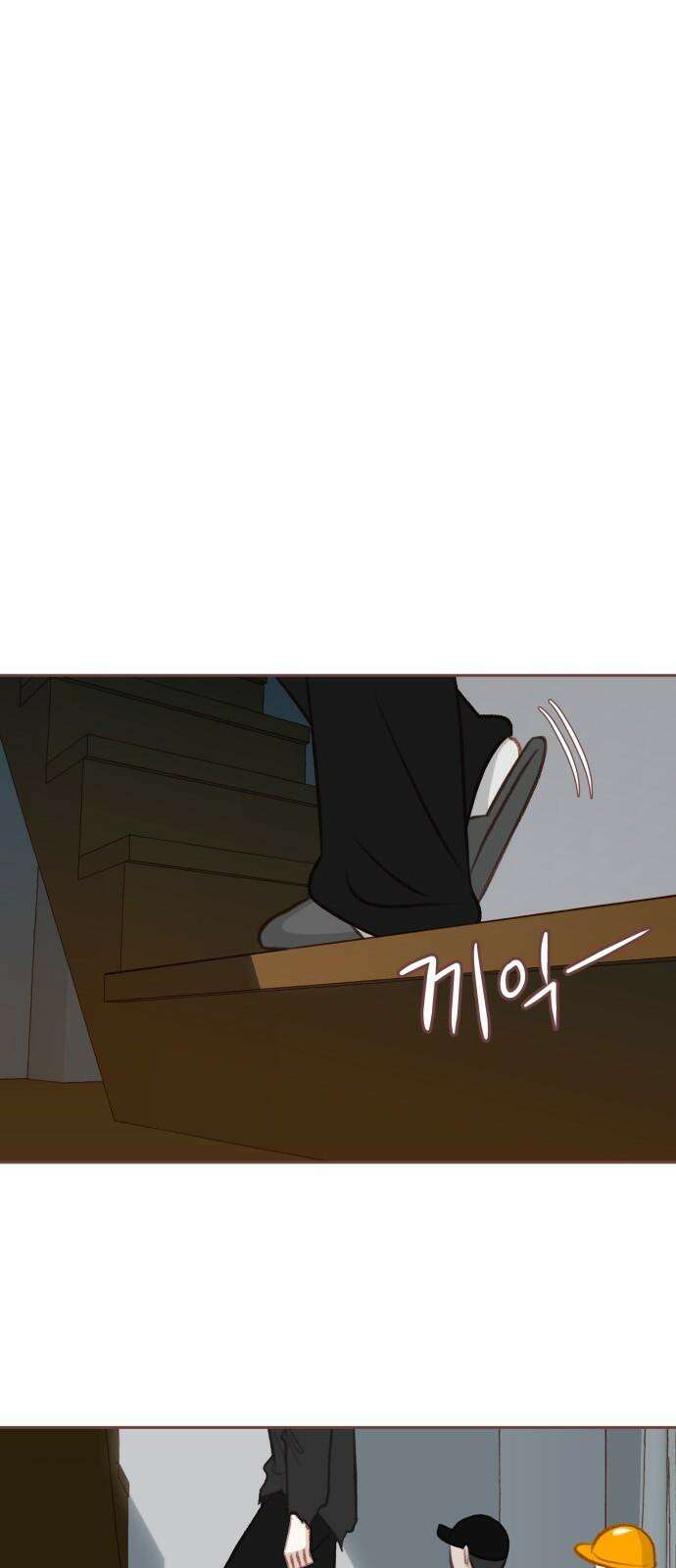 윈터브리즈 5화 19