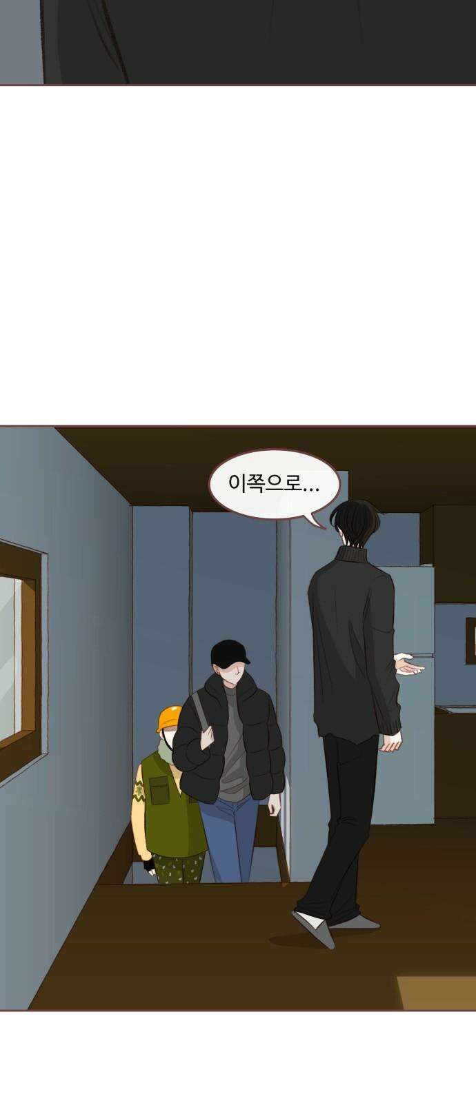 윈터브리즈 5화 22