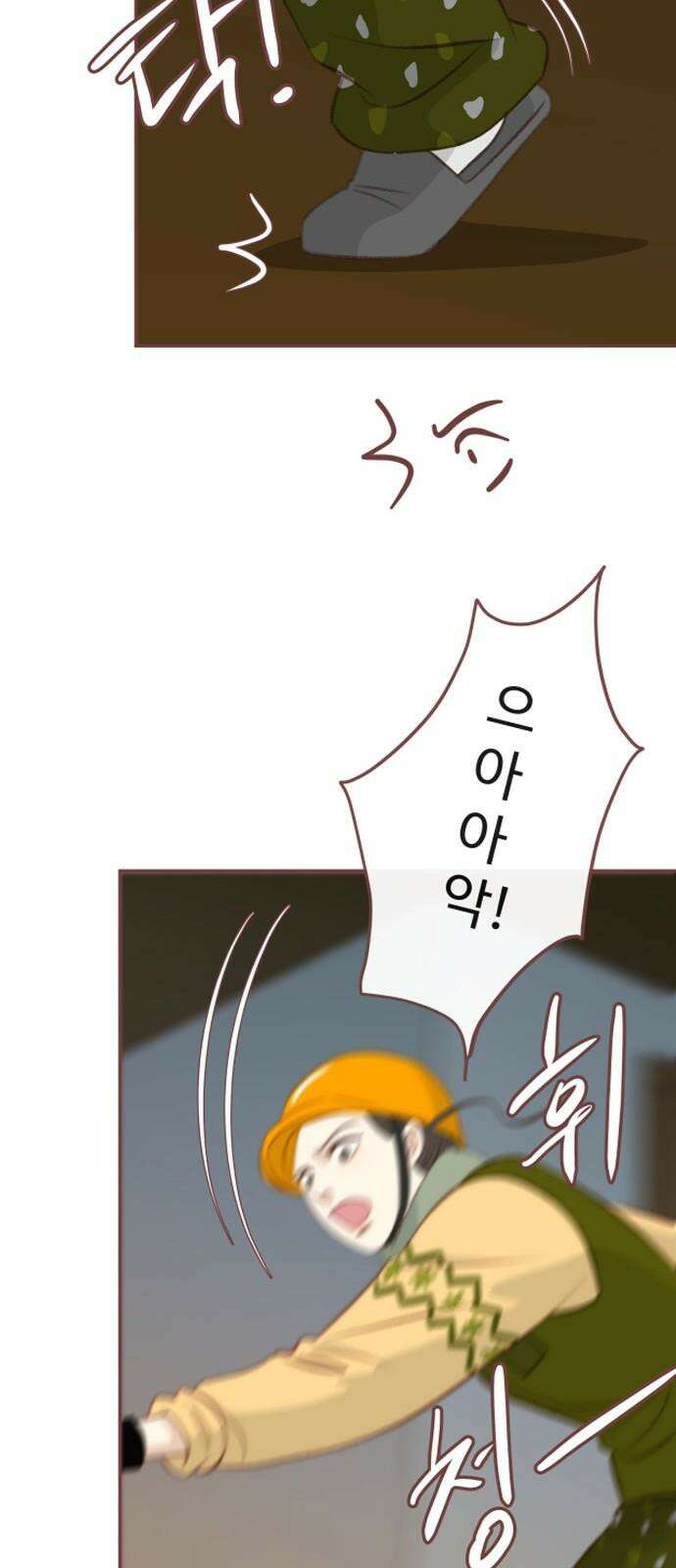 윈터브리즈 5화 35