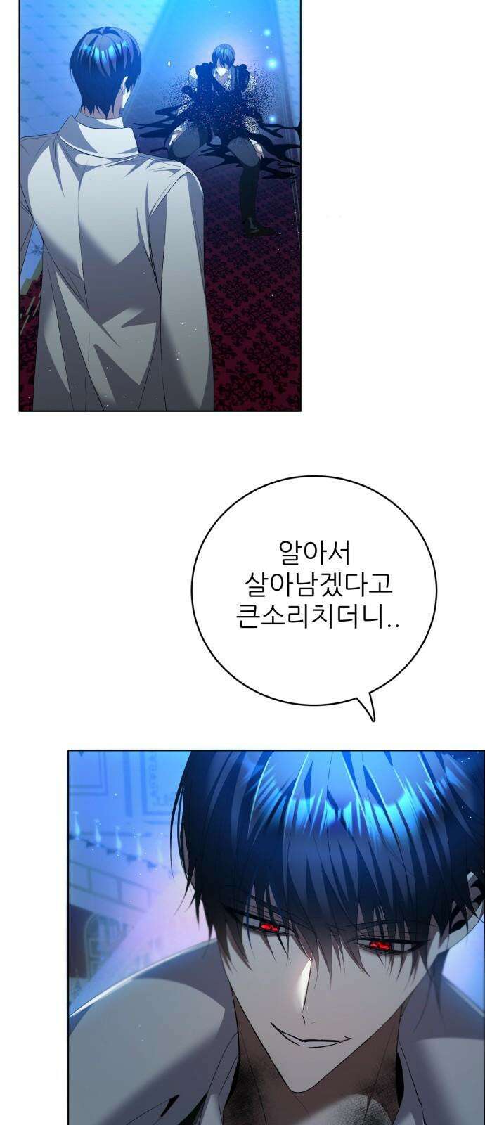 제로게임 [421] 붕괴 (4) 5