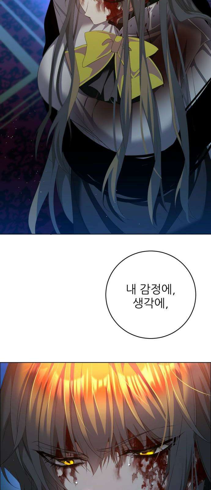 제로게임 [421] 붕괴 (4) 20