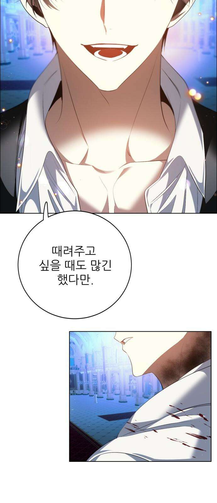제로게임 [421] 붕괴 (4) 34