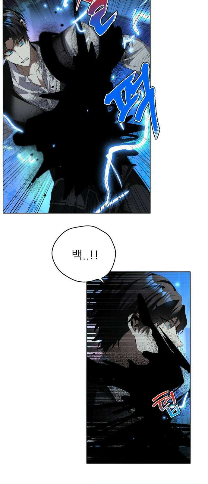 제로게임 [421] 붕괴 (4) 38
