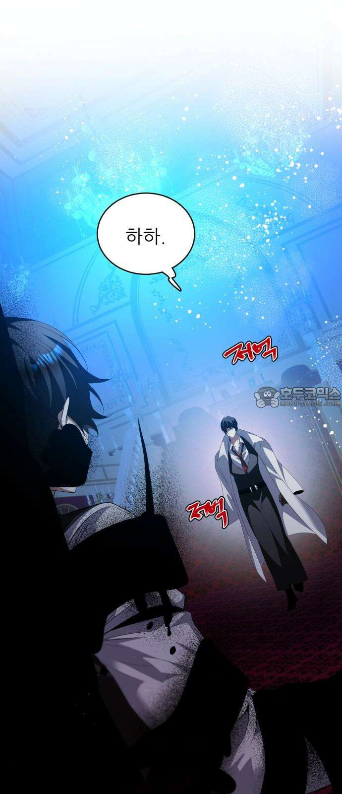 제로게임 [421] 붕괴 (4) 39
