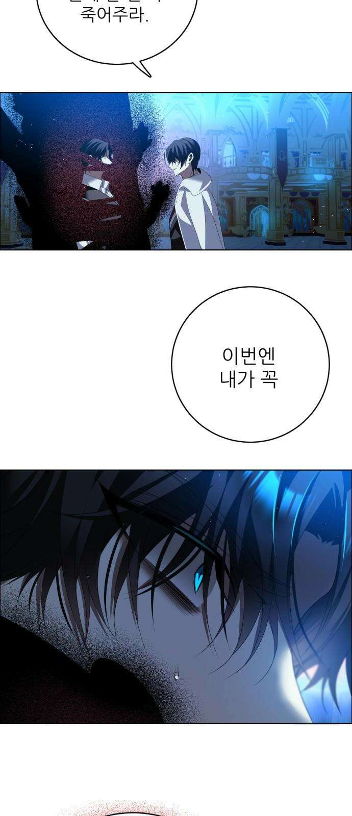 제로게임 [421] 붕괴 (4) 41