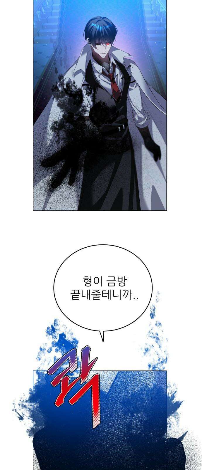 제로게임 [421] 붕괴 (4) 47
