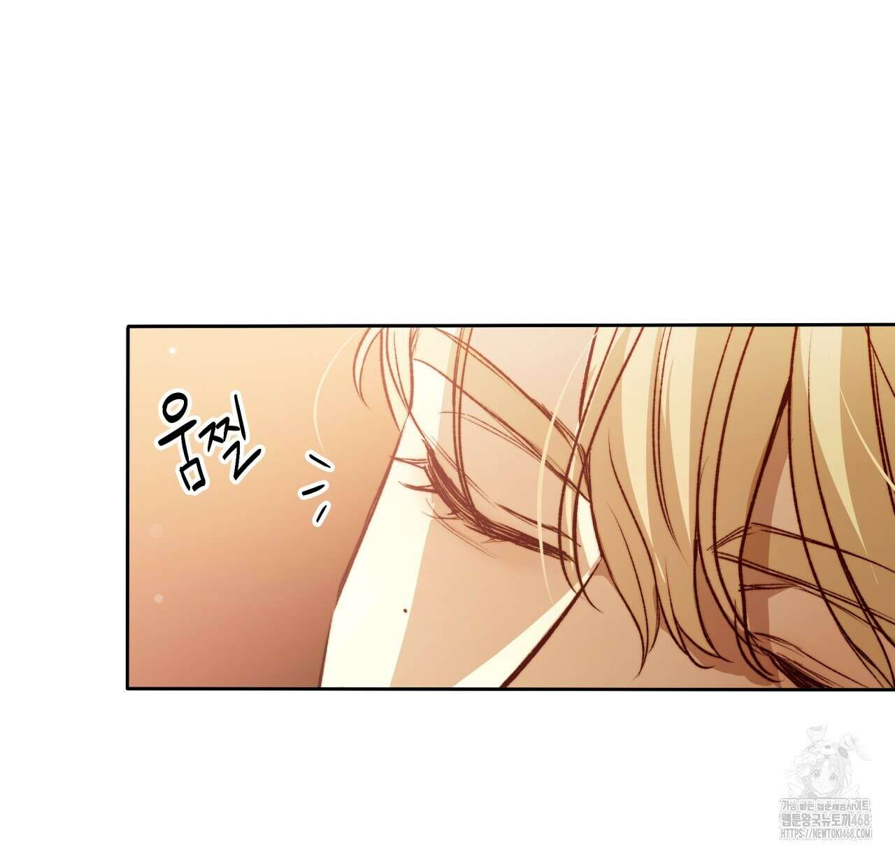 살아서 만납시다 16화 10