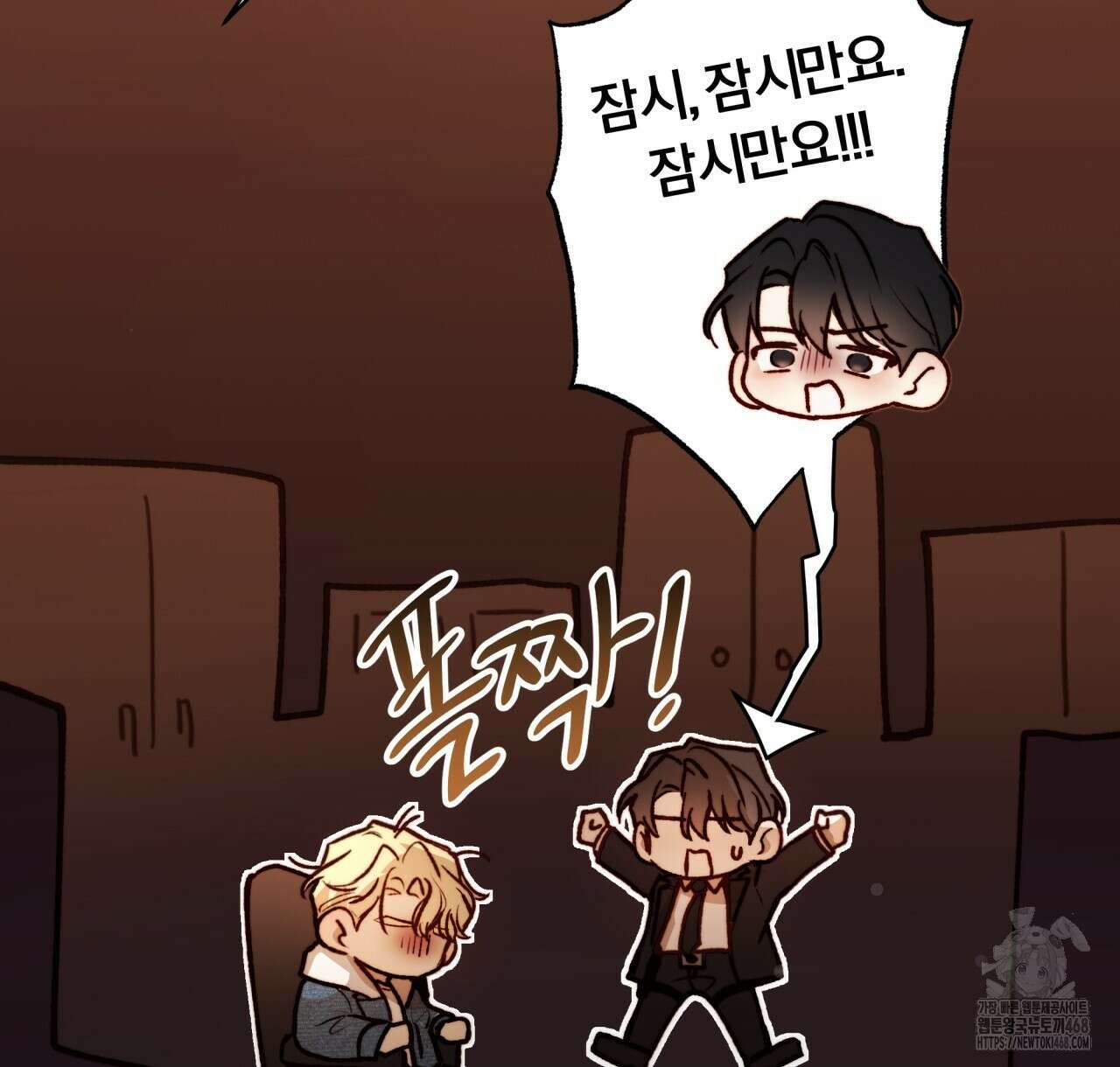 살아서 만납시다 16화 14