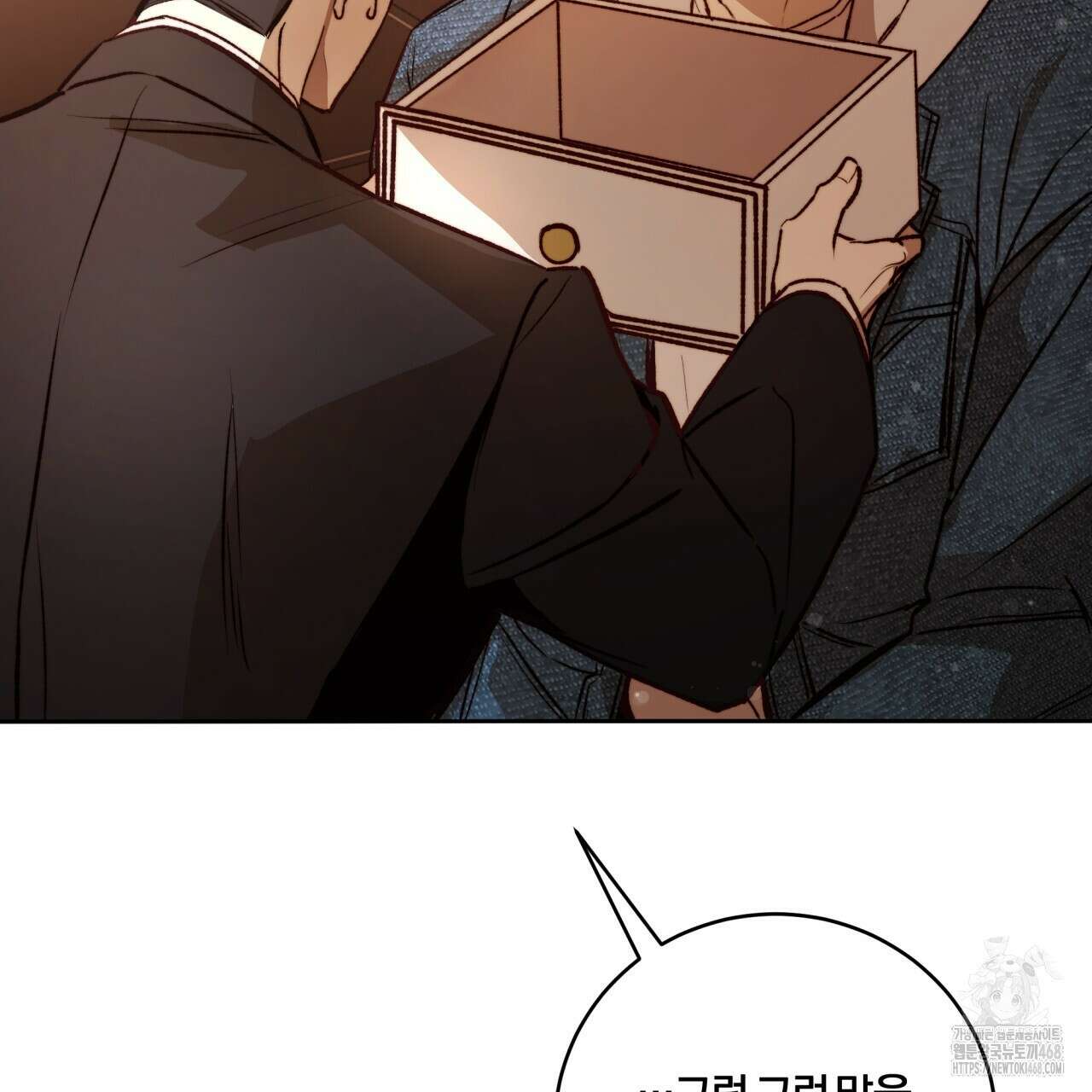 살아서 만납시다 16화 21