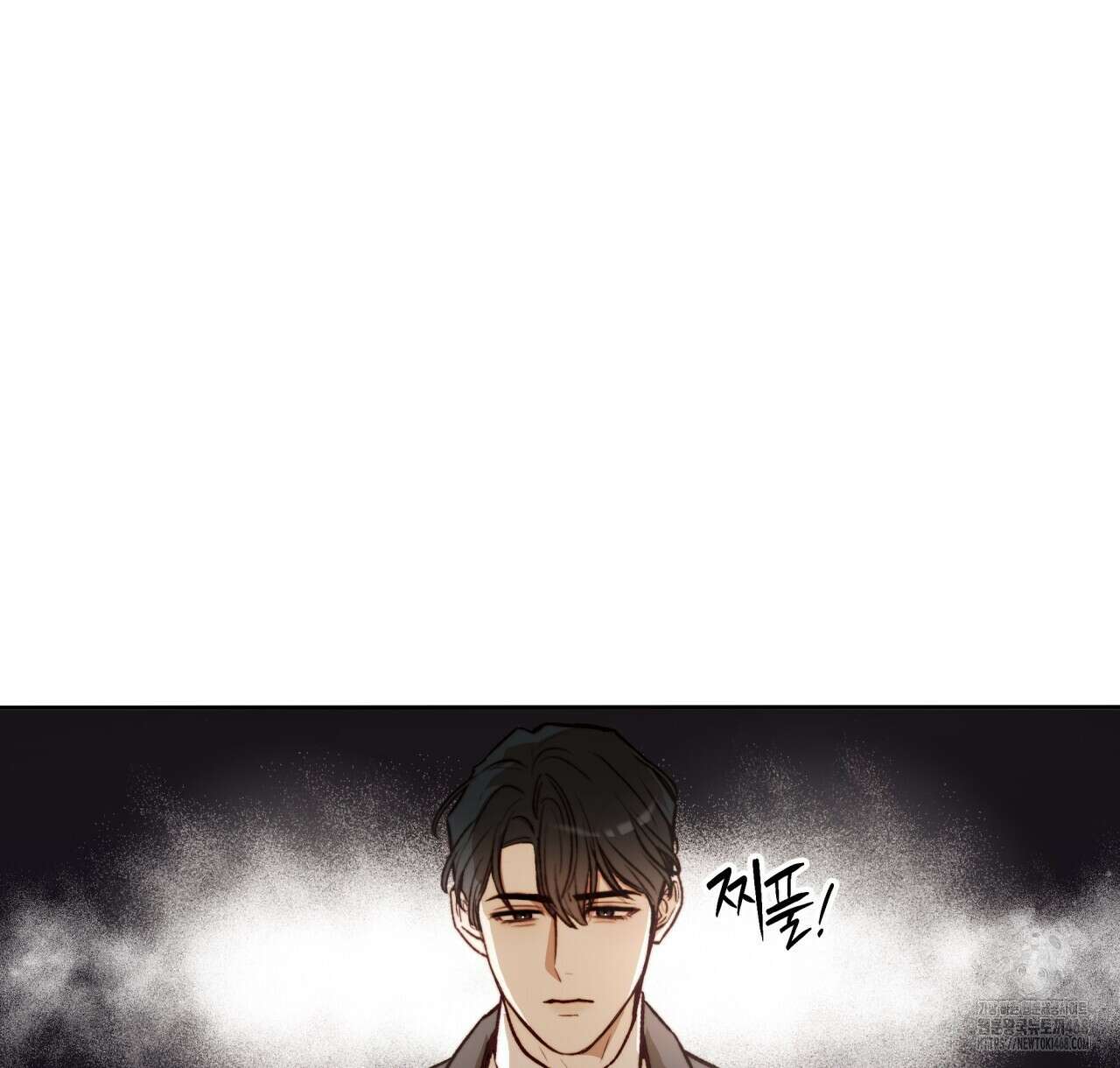 살아서 만납시다 16화 24