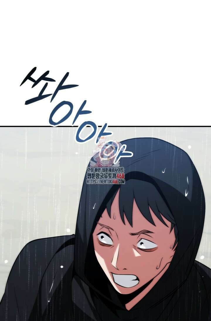 마법명가 막내아들 시즌3 20화 1