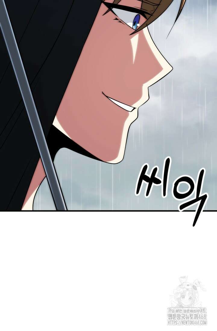 마법명가 막내아들 시즌3 20화 15