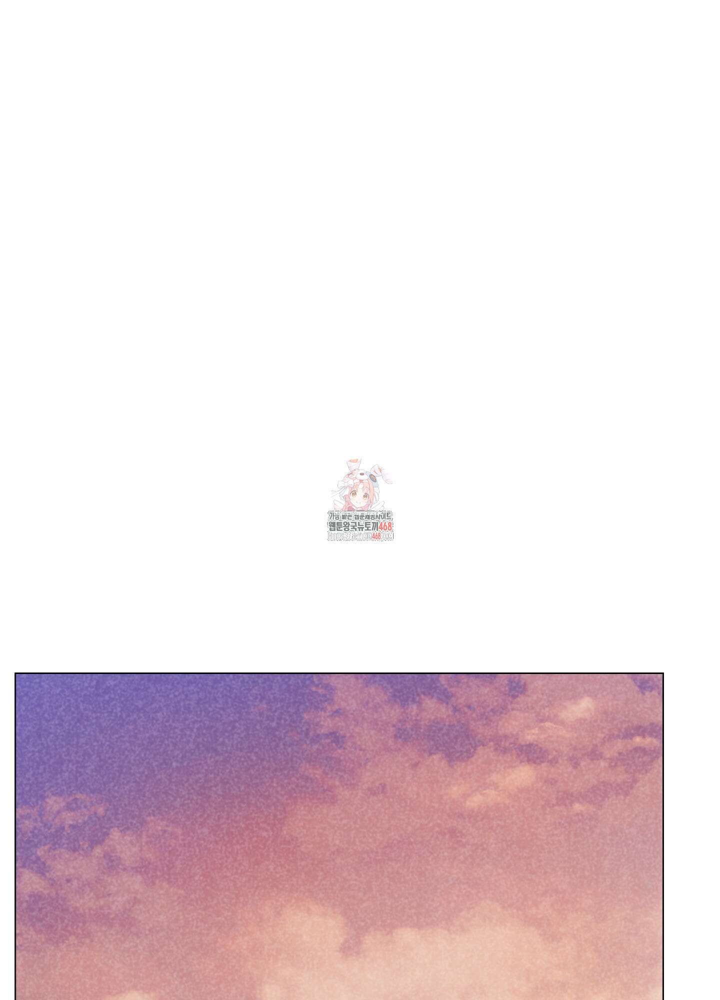 시금치 꽃다발 외전B-1화 1