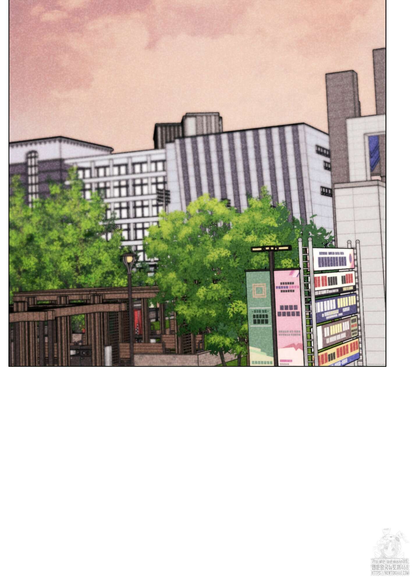 시금치 꽃다발 외전B-1화 2