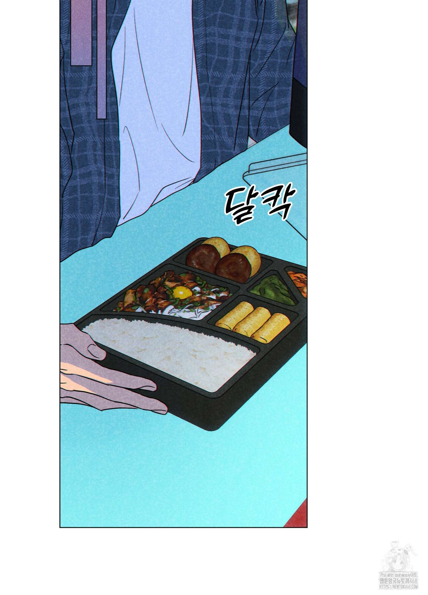 시금치 꽃다발 외전B-1화 16