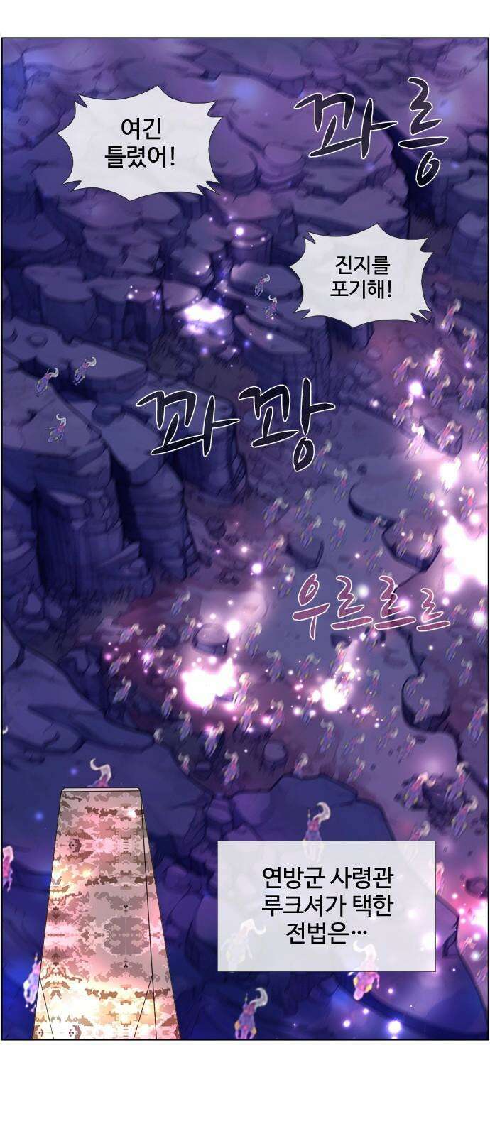 에이머 시즌4- 135화 쓴웃음(1) 5