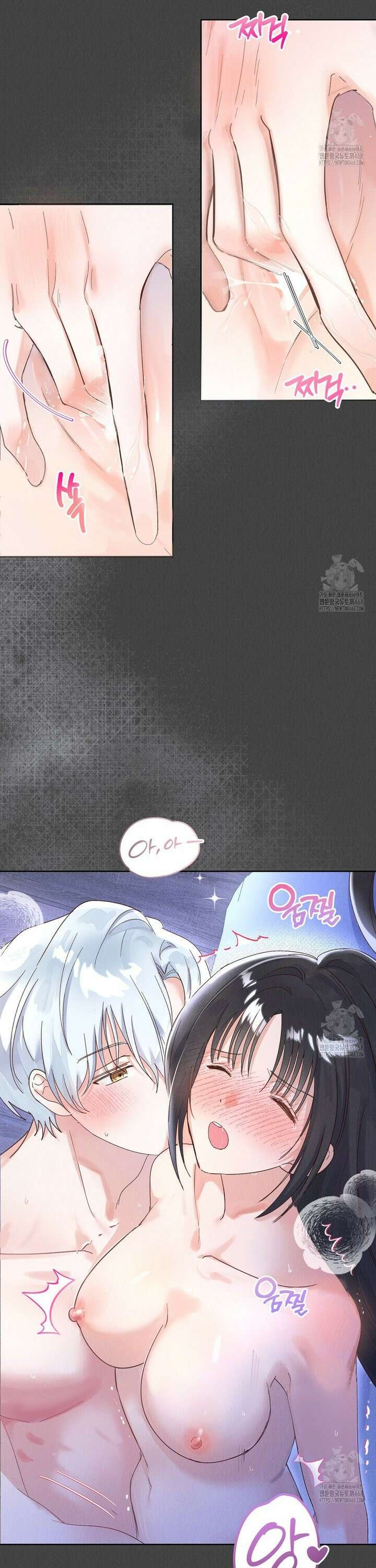 무인도에서 남주를 낚았습니다 6화 4
