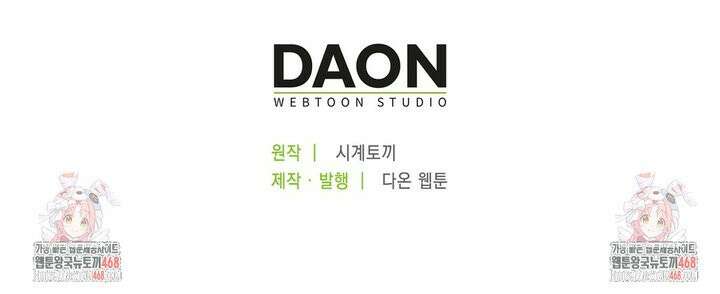 백정 13화 35
