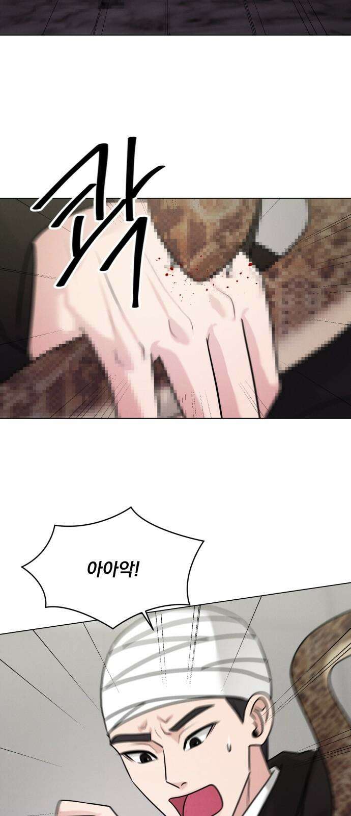 연애 못하면 사망 15화 8