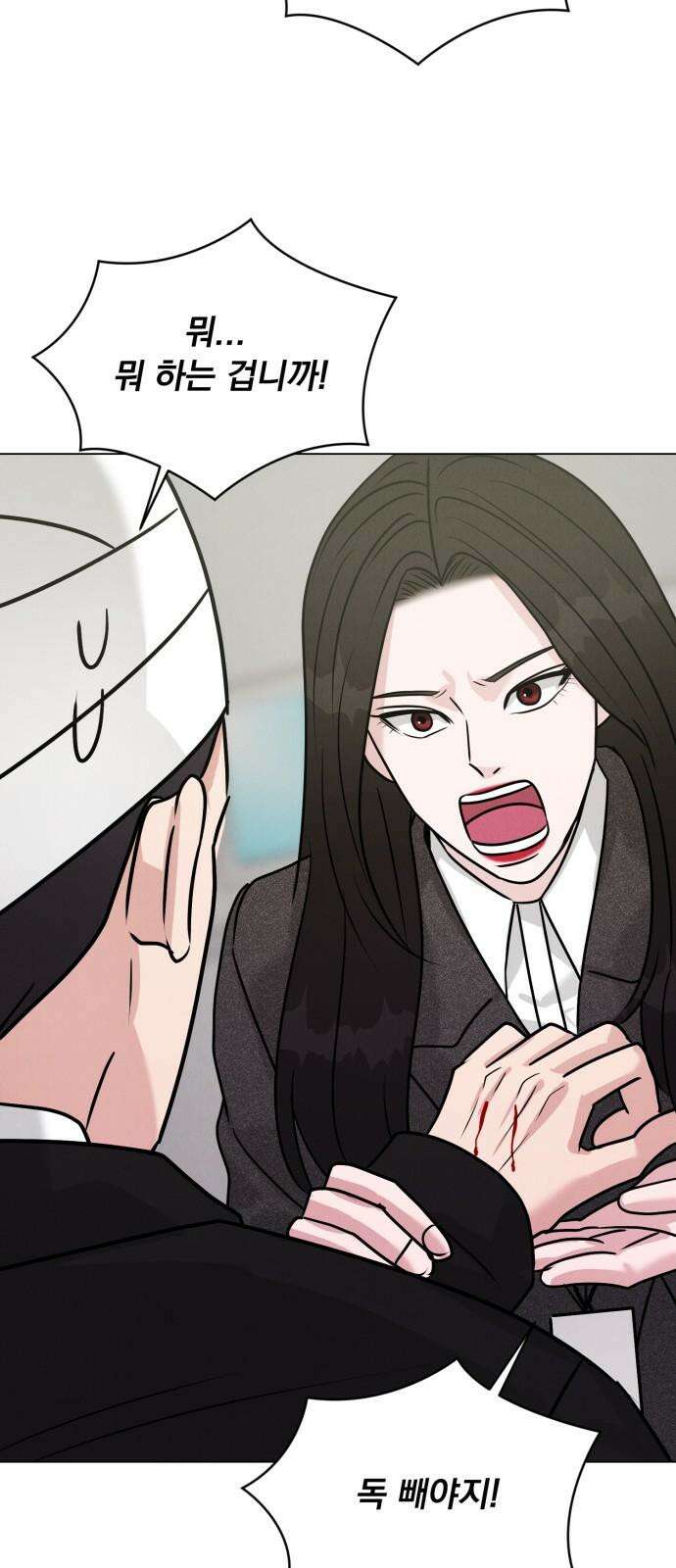 연애 못하면 사망 15화 11