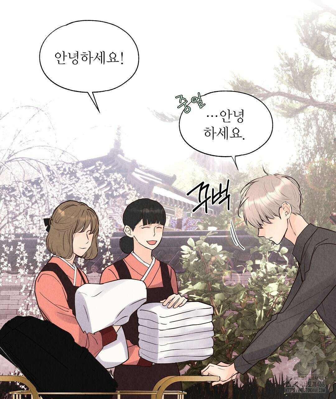 악인담 9화 3
