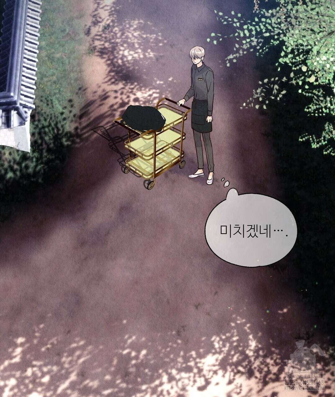 악인담 9화 13