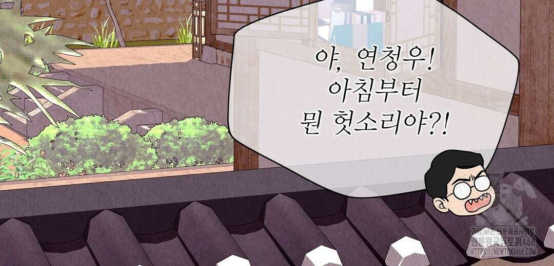 악인담 9화 18