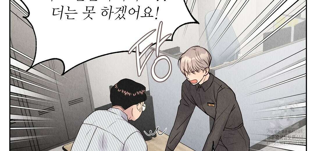 악인담 9화 22
