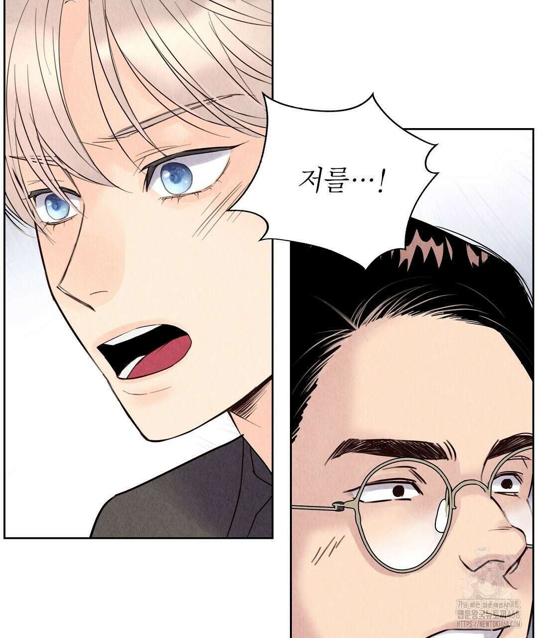 악인담 9화 25