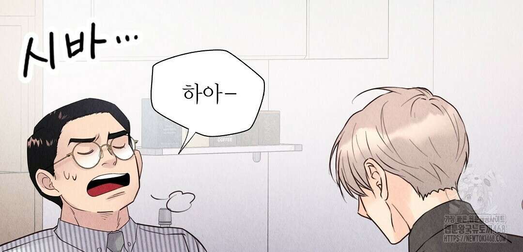 악인담 9화 30