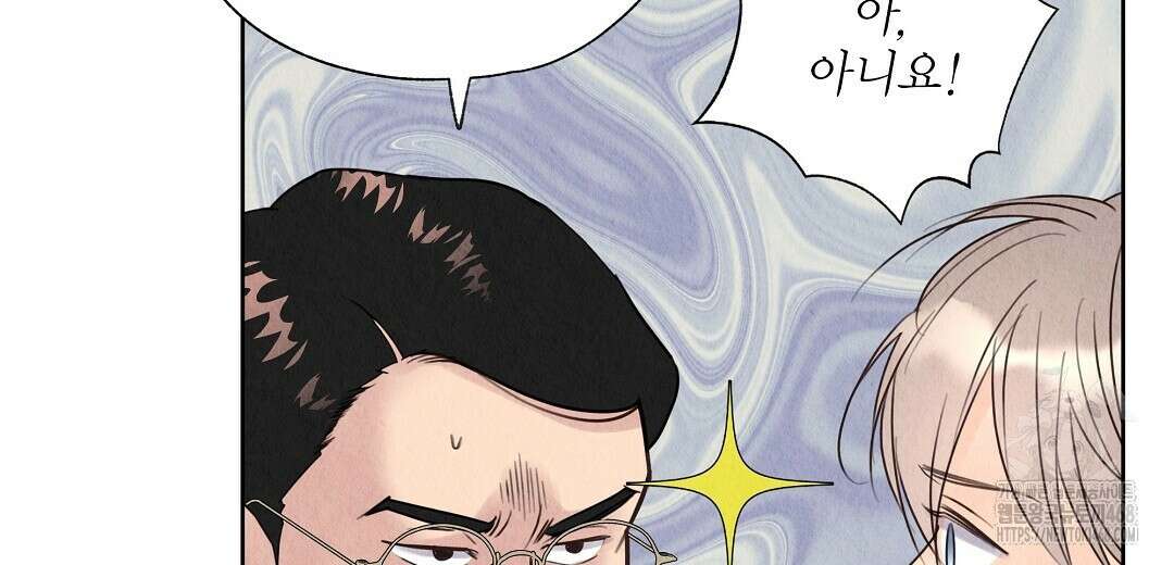 악인담 9화 32
