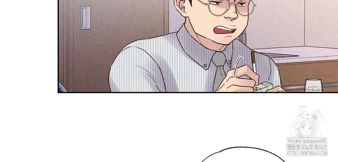 악인담 9화 36