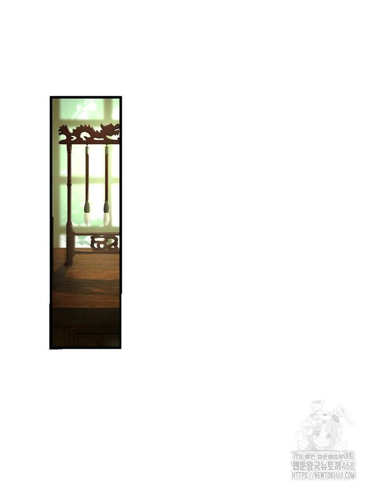 역천사신 359화 30